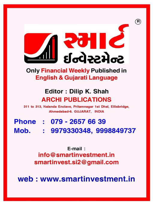 Title details for SMART INVESTMENT -Gujarati by Archi Finmark and Communications Limited - Available